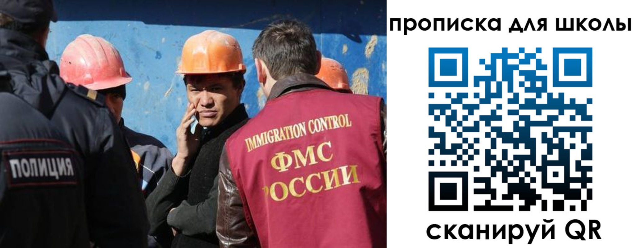 временная регистрация собственник в Коле